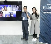 암젠코리아, 보건산업진흥원과 유망기업 발굴 '피칭데이' 개최