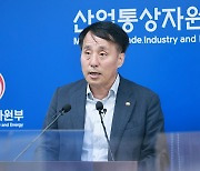 산업부, '철강 수해복구 및 수급점검TF' 본격 가동