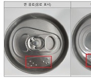 이름 없는 라면, 유통기한 없는 우유..여러분은 견딜 수 있습니까?