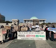 '새만금국제공항 반대 국민소송인단'에 참여해주세요