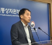 "철강산업 피해 심각, 정상화 시간 걸려"..정부, 철강 수급점검 TF 가동