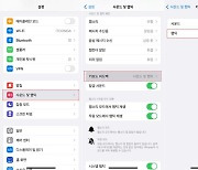 드디어 키보드 햅틱 추가..작지만 반가울 iOS16 기능들