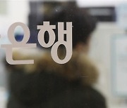 美 공격적 금리 인상 기대감에 은행주 '훨훨'