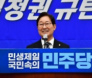 '김건희 특검' 반대했더니..박범계 "국회 어떻게 들어왔나"