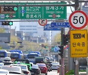 대리운전 중기업종 세부안 또 공회전.."실무위 한 달 더 논의"