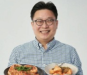 김치 문화 '함께 잇고 함께 나눈다'