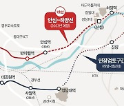 대구경북 광역철도사업 추진 본격화에..대구지하철 1~3호선 연장 급물살 타나