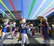 경기민요·대취타 무형문화재 한자리에..'대한민국 무형유산대전' 열린다