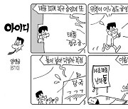 아이디 6710화