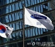 "4.5% 급등에 환호→하루만에 털썩"..삼성전자 3% 하락