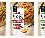 대상 청정원, '바로eat 안주야(夜) 먹태열풍' 100만개 판매 돌파