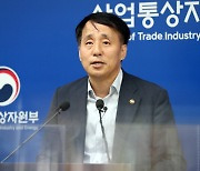 산업부, '수해 피해' 철강 산업 복구 TF 가동.. 철강 수급 조사도