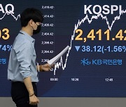 '美 CPI 충격' 코스피, 1% 하락.. 개인 순매수에 2410선 '사수'