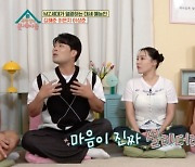 '케빈오♥' 공효진, 첫 만남에 김해준 포옹? 김해준 "진짜 설렜다" ('옥문아들')