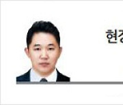 [현장돌직구]국정과제 '탄소중립' 특정기술 배제 이유 대체 뭘까?