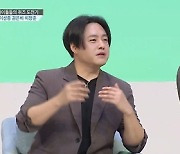 노유민 "수입관리 도맡아 하는 아내, 내 명의로 된 건물 사줘"(대한외국인)