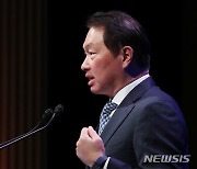 탄소중립과 에너지정책 세미나 개회사하는 최태원 회장