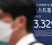 주담대 대출금리 7% 돌파 눈앞