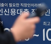 계속 오르는 대출금리