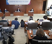 기자간담회 갖는 강석훈 산업은행 회장