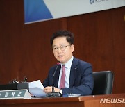 강석훈 산은 회장 "부산 이전은 국정과제..잘 수행해야"