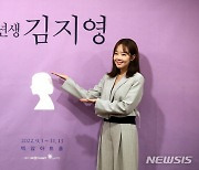 '82년생 김지영을 소개합니다'