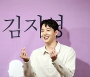 연극 '82년생 김지영' 남편으로 돌아온 배우 김동호