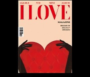 (여자)아이들, 10월 17일 컴백 확정..앨범명='I love'