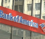 BofA "S&P 500 저점 안 찍었다..기술주, 보유 안 할 것"