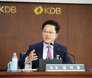 산은 "반도체 30조 지원..대우조선 방산분리 해외 매각은 불가능"