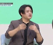 '대한외국인' 노유민 "아내가 내 명의로 건물 사줘" [TV스포]