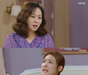 차민지, 母 조미령 원망 "아들 버릴 때 왜 안 말려"(으라차차 내인생) [TV캡처]