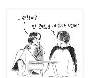 '돌싱글즈3' 이소라, ♥최동환 심쿵 포인트 "안 괜찮을게 뭐가 있는데?"[스타IN★]