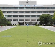 군포시, 내달 14일 3년만의 일자리 박람회 개최