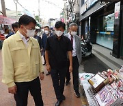 조주현 차관, 수해 피해를 본 성대전통시장 방문