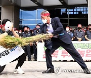 전북 농민단체 '쌀값 때려잡는 퍼포먼스'