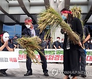 "폭등하는 기름값 물러가라"