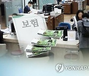 보험사 2분기 가계대출 7천억원↑..증가폭 다시 확대