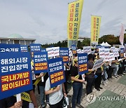 철도차량 부품산업 보호 비상대책위원회의 요구