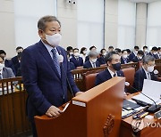 제안설명하는 이상민 장관