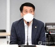 장영진 1차관, 부·울·경 지역투자 헬프데스크 간담회 주재