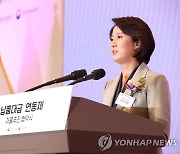 '원재룟값 상승분 반영' 납품대금 연동제 시범운영 시작