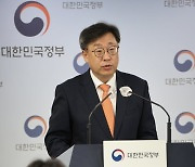 국가데이터정책위원회 출범 브리핑