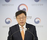 국가데이터정책위원회 출범 브리핑