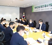 이원재 차관, 해외건설 중견·중소기업 CEO 간담회 주재