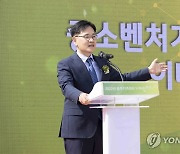 이대희 소상공인정책실장, 발달장애인특화사업장 개소식서 축사