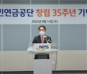 인사말 하는 김태현 이사장