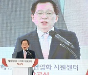 해양바이오 산업화 지원센터 착공식서 발언하는 조승환 장관