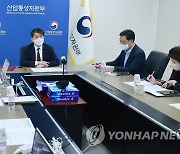 제1차 철강 수해복구 및 수급점검 TF 회의