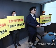 동반위, 대리운전 중기업종 지정 관련 세부사항 내달 논의